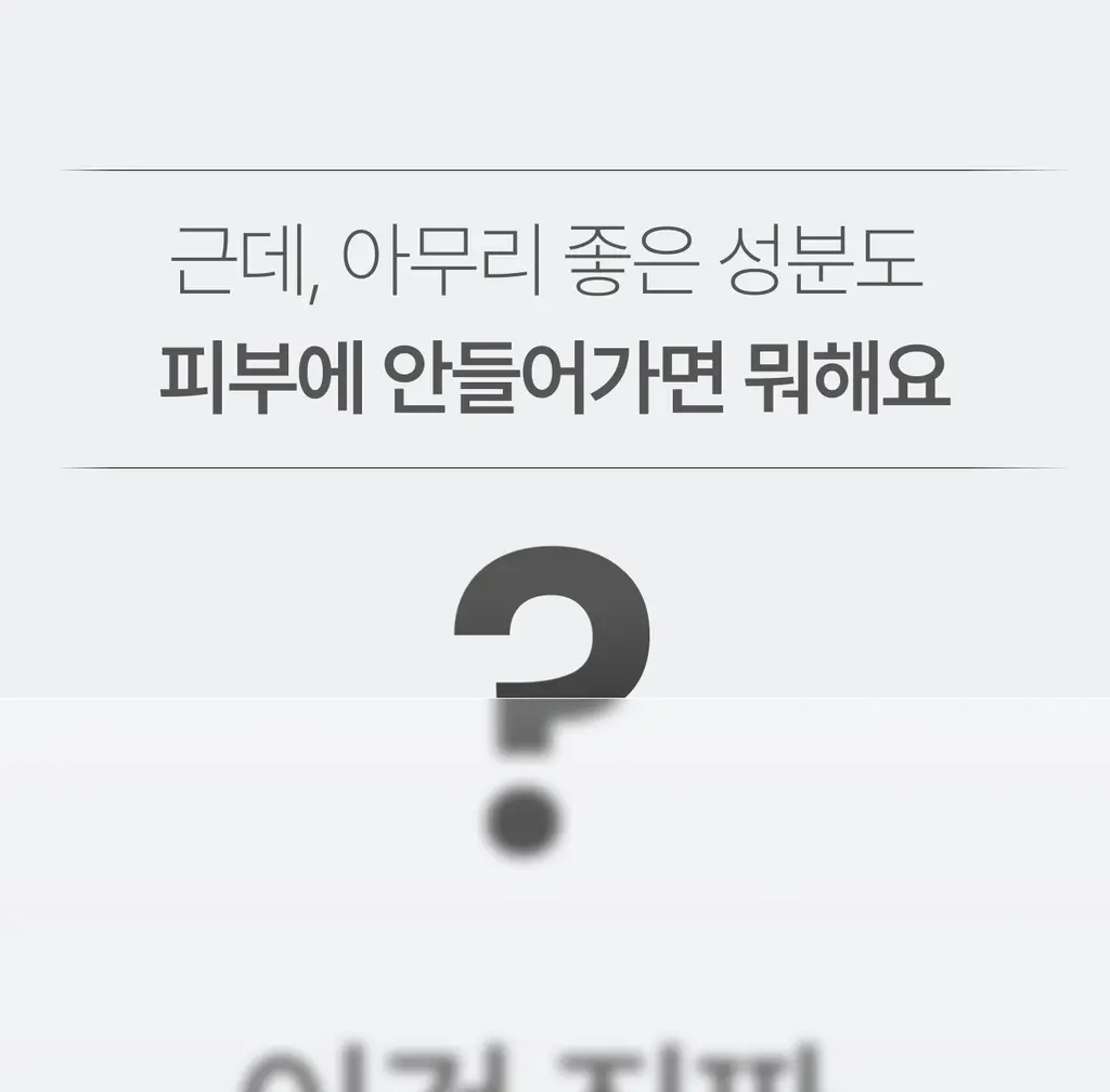 [콜라겐/탄력케어] 가쉬 10초 마이크로 버블팩 리프트부스트 150회분 상세페이지 30